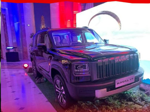 هافال V7 2026 تصل السعودية: مزيج مثالي من القوة والفخامة بسعر تنافسي