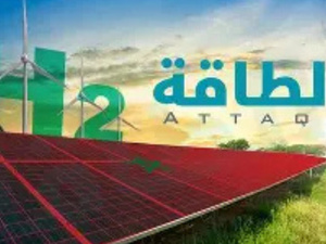 الصناعة والطاقة في المغرب – نحو دينامية اقتصادية مستدامة الصناعة والطاقة في المغرب – نحو دينامية اقتصادية مستدامة