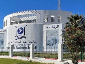 جامعة عبد المالك السعدي تعلق الدراسة ابتداء من الاثنين بسبب الأمطار جامعة عبد المالك السعدي تعلق الدراسة ابتداء من الاثنين بسبب الأمطار