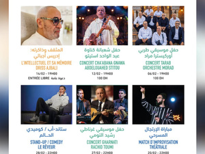 برنامج حافل لمسرح رياض السلطان لشهر فبراير/رمضان