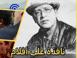 في فيلم “البحر البعيد” كل شيء مؤقت من الحب إلى العمل فالإقامة في فيلم “البحر البعيد” كل شيء مؤقت من الحب إلى العمل فالإقامة