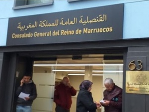 سفارة المغرب بمدريد تعتمد إجراءات جديدة لتسريع الخدمات القنصلية