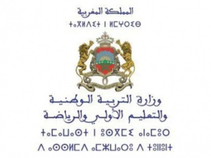 تقلبات جوية قوية تضرب عدداً من مناطق المملكة ونشرة إنذارية برتقالية من الأرصاد الجوية تقلبات جوية قوية تضرب عدداً من مناطق المملكة ونشرة إنذارية برتقالية من الأرصاد الجوية