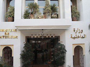 وزارة الداخلية تُودع الجداول التعديلية النهائية لللوائح الانتخابية العامة لسنة 2026 وزارة الداخلية تُودع الجداول التعديلية النهائية لللوائح الانتخابية العامة لسنة 2026