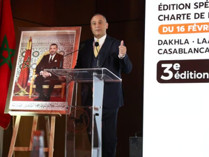 جولة وطنية لدعم المقاولين وتعزيز روح المبادرة بالمغرب