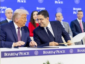 مجلس السلام ينطلق: مليار دولار لدعم غزة والمغرب شريك أساسي مجلس السلام ينطلق: مليار دولار لدعم غزة والمغرب شريك أساسي