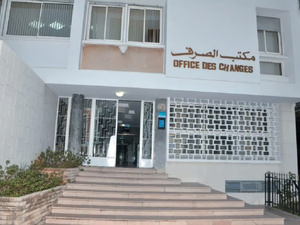 استراتيجية خمسية جديدة لمكتب الصرف لتعزيز الرقابة والتحول الرقمي 2025-2029