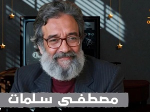 ذكرى رمضانية… استحضار مسار فنان بصم الذاكرة المغربية ذكرى رمضانية… استحضار مسار فنان بصم الذاكرة المغربية