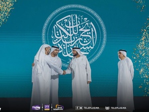 باحث مغربي في القائمة القصيرة لـ«جائزة الشيخ زايد للكتاب» باحث مغربي في القائمة القصيرة لـ«جائزة الشيخ زايد للكتاب»