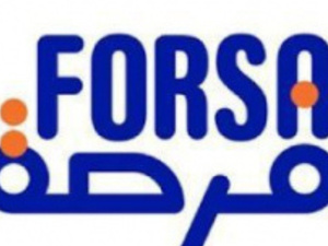 وزارة السياحة تدعو مستفيدي برنامج «فرصة» إلى تقديم طلبات تأجيل سداد قروض الشرف قبل 28 فبراير 2026