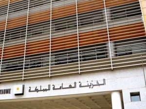 عجز مالي يبلغ 9,6 مليارات درهم في يناير 2026: تراجع المداخيل يضغط على وضعية الخزينة عجز مالي يبلغ 9,6 مليارات درهم في يناير 2026: تراجع المداخيل يضغط على وضعية الخزينة