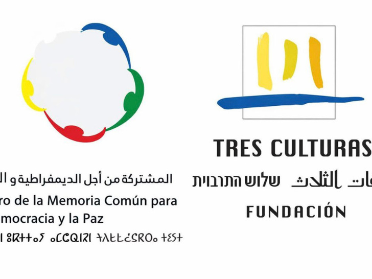 مركز الذاكرة المشتركة من أجل الديمقراطية والسلم يفوز بجائزة ابن رشد للوفاق ويؤكد التزامه بقيم الديمقراطية والحوار مركز الذاكرة المشتركة من أجل الديمقراطية والسلم يفوز بجائزة ابن رشد للوفاق ويؤكد التزامه بقيم الديمقراطية والحوار