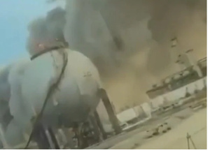 ​هجوم بطائرات مسيّرة يستهدف مصفاة رأس تنورة… الدفاعات السعودية تتصدى