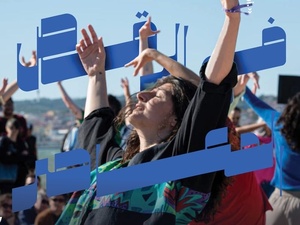 مراكش تحتفي بالرقص المعاصر في رمضان: «On Marche» في دورة استثنائية مراكش تحتفي بالرقص المعاصر في رمضان: «On Marche» في دورة استثنائية