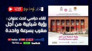 ​رؤية شبابية من أجل مغرب بسرعة واحدة: L’ODJ Média تنقل النقاش مباشرة من البرلمان