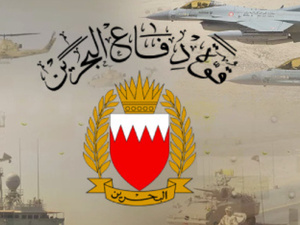 البحرين تعلن إسقاط عشرات الصواريخ والمسيرات: تأكيد الجاهزية الدفاعية واتهام الهجمات بانتهاك القانون الدولي البحرين تعلن إسقاط عشرات الصواريخ والمسيرات: تأكيد الجاهزية الدفاعية واتهام الهجمات بانتهاك القانون الدولي