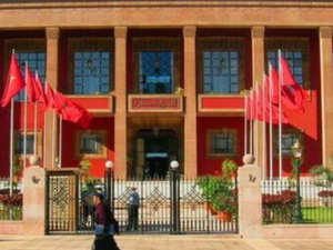 مشروع حل وتصفية الوكالة الوطنية للنباتات الطبية والعطرية: خطوة نحو إعادة الهيكلة الجامعية