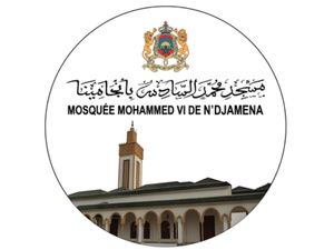 افتتاح مسجد محمد السادس بتشاد : نموذج للوسطية والاعتدال ونشر قيم التسامح افتتاح مسجد محمد السادس بتشاد : نموذج للوسطية والاعتدال ونشر قيم التسامح