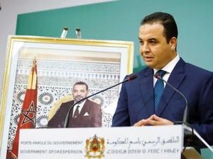 مصطفى بايتاس يعلن رسمياً موعد انتخابات مجلس النواب 2026 مصطفى بايتاس يعلن رسمياً موعد انتخابات مجلس النواب 2026