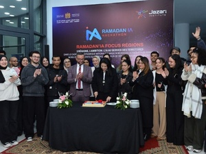 ​هاكاثون «RamadanIA» يسلّط الضوء على مواهب الشباب المغربي ويعزّز الابتكار عبر جهات المملكة