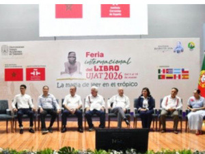 المغرب ضيف شرف المعرض الدولي للكتاب بولاية تاباسكو المكسيكية لتعزيز الحوار الثقافي والأكاديمي