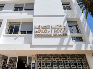 إطلاق تطبيق رقمي جديد لتنظيم المواعيد في مكتب الصرف