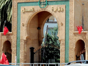 وزارة العدل تطلق منصة رقمية لنشر معطيات المتابعين في إطار المسطرة الغيابية وزارة العدل تطلق منصة رقمية لنشر معطيات المتابعين في إطار المسطرة الغيابية