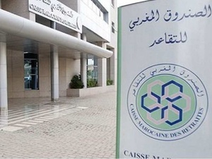 الصندوق المغربي للتقاعد يعلن صرف المعاشات ابتداء من 18 مارس