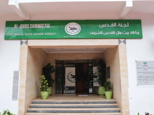 بيت مال القدس : إطلاق حملة المساعدة الاجتماعية الرمضانية في القدس