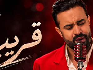 ناصيف نبيل يستعد لإصدار أغنية جديدة على يوتيوب