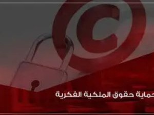 نهاية YggTorrent: إغلاق منصة التحميل الشهيرة وإحياء النقاش حول حقوق الملكية الفكرية