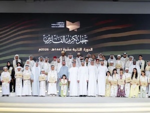 المغرب يحقق إنجازاً بارزاً في الدورة الثانية عشر لجائزة التحبير المغرب يحقق إنجازاً بارزاً في الدورة الثانية عشر لجائزة التحبير