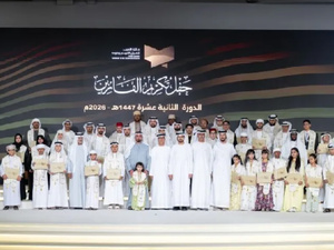 سبعة مشاركين مغاربة يحصدون المراتب الأولى في النسخة الثانية عشرة لجائزة التحبير للقرآن الكريم بأبوظبي سبعة مشاركين مغاربة يحصدون المراتب الأولى في النسخة الثانية عشرة لجائزة التحبير للقرآن الكريم بأبوظبي