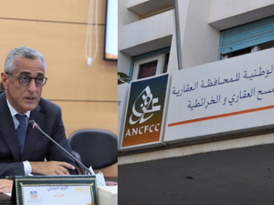 المغرب يعيد تنشيط العقار الوقفي : شراكة استراتيجية بين وزارة الأوقاف والوكالة الوطنية للمحافظة العقارية المغرب يعيد تنشيط العقار الوقفي : شراكة استراتيجية بين وزارة الأوقاف والوكالة الوطنية للمحافظة العقارية