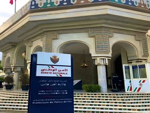 توقيف ثلاثيني بالقصر الكبير بعد اعتداء خطير بالسلاح الأبيض على جيرانه توقيف ثلاثيني بالقصر الكبير بعد اعتداء خطير بالسلاح الأبيض على جيرانه