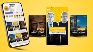 LODJ Media تكشف عن هويتها البصرية الجديدة بمناسبة عيد الفطر LODJ Media تكشف عن هويتها البصرية الجديدة بمناسبة عيد الفطر