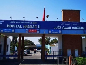 وزارة الصحة تغلق مستشفى الحسن الثاني بأكادير مؤقتا تمهيدا لإعادة بنائه