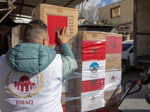 وكالة بيت مال القدس الشريف تدعم التعليم والصحة في القدس بحملة طوارئ وكالة بيت مال القدس الشريف تدعم التعليم والصحة في القدس بحملة طوارئ