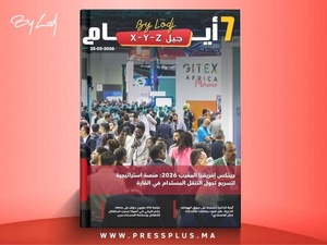 صدور مجلة 7 أيام - جيل X - Y - Z ليوم 25/03/2026 صدور مجلة 7 أيام - جيل X - Y - Z ليوم 25/03/2026