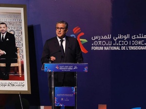 رئيس الحكومة: المدرس شريك أساسي في تنزيل ورش إصلاح المنظومة التربوية رئيس الحكومة: المدرس شريك أساسي في تنزيل ورش إصلاح المنظومة التربوية