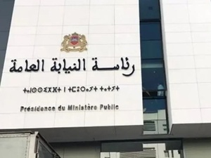 النيابة العامة تكشف مخططها الاستراتيجي 2026-2028 لتعزيز العدالة النيابة العامة تكشف مخططها الاستراتيجي 2026-2028 لتعزيز العدالة