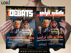  صدور كتاب الرأي عدد 24 ل 30/03/2026 