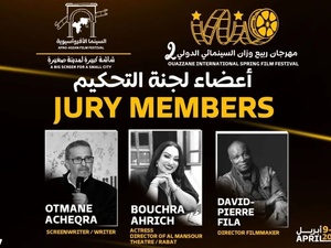 وزان على موعد مع السينما الأفرو-آسيوية: مهرجان ربيع وزان يعود ببرمجة دولية غنية ومتنوعة