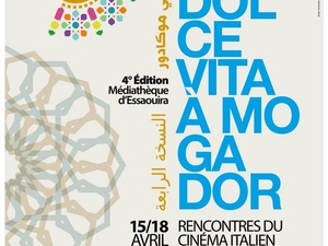 مهرجان “La Dolce Vita à Mogador” في الصويرة 2026.. احتفاء بالسينما الإيطالية وجسر ثقافي متجدد بين ضفتي المتوسط
