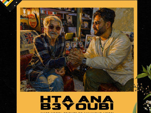 نصر مكري يكرم عمه محمود بأغنية جديدة ويواصل جولته الفنية نصر مكري يكرم عمه محمود بأغنية جديدة ويواصل جولته الفنية