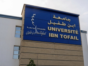 اتفاقية مشتركة بين ابن طفيل والمركز الجامعي البوليفي سانتا كروز