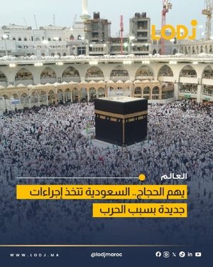 السعودية تفعل غرفة عمليات خاصة لخدمة المعتمرين القادمين من الخارج السعودية تفعل غرفة عمليات خاصة لخدمة المعتمرين القادمين من الخارج