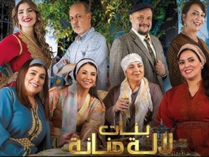 حرية الإبداع في الدراما المغربية : «الهاكا» تؤكد عدم تجاوز مسلسل رمضان للقانون حرية الإبداع في الدراما المغربية : «الهاكا» تؤكد عدم تجاوز مسلسل رمضان للقانون