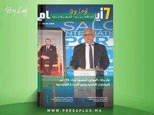 صدور مجلة 7 أيام - آخر الأخـــــــبـــــار - أخـبار بــلا حــدود ليوم 02/04/2026 صدور مجلة 7 أيام - آخر الأخـــــــبـــــار - أخـبار بــلا حــدود ليوم 02/04/2026