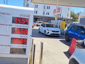 مجلس المنافسة يفتح النقاش حول نظام تحيين أسعار المحروقات وتأثيره على القدرة الشرائية مجلس المنافسة يفتح النقاش حول نظام تحيين أسعار المحروقات وتأثيره على القدرة الشرائية